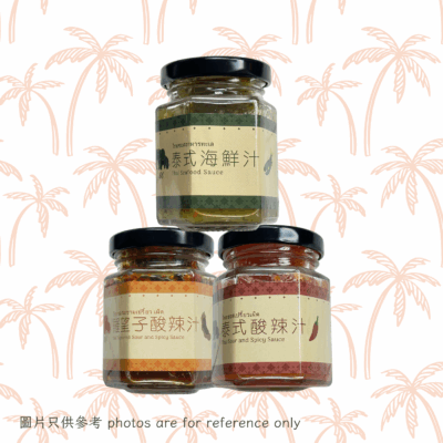 【香港製造】 EC - 泰式醬汁組合3樽裝 (@85ml) (冷凍0-4°C)