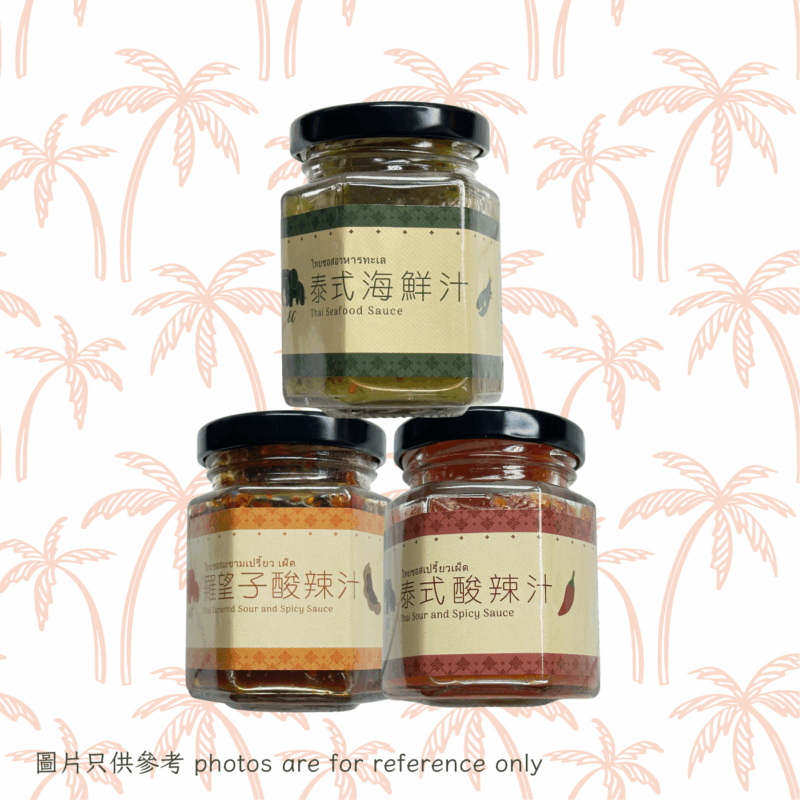 【香港製造】 EC - 泰式醬汁組合3樽裝 (@85毫升) (冷凍0-4°C)