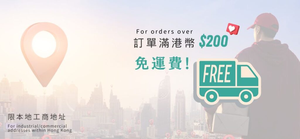 Free Delivery for order over $200